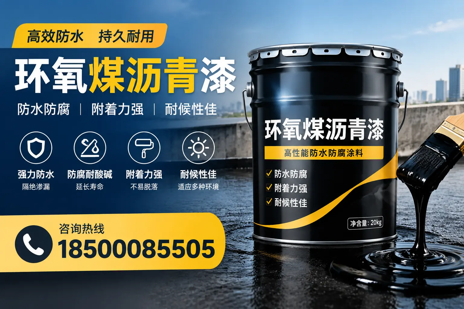 环氧煤沥青漆使用中的常见问题及解决方案，唐山用户指南