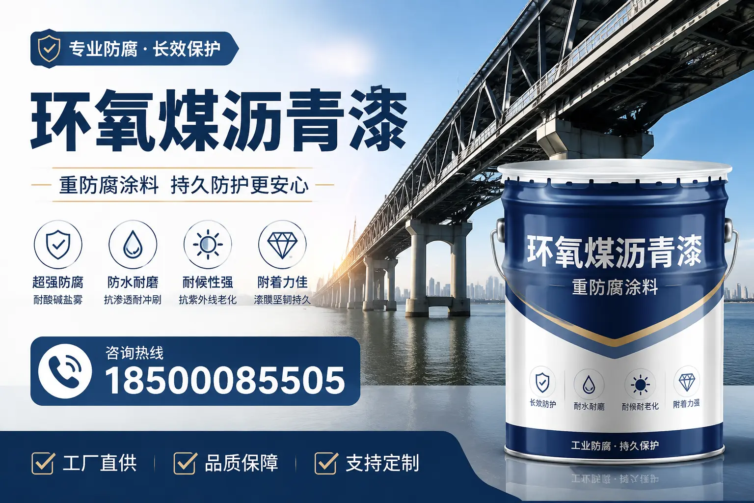 如何在唐山找到优质的环氧煤沥青漆供应商